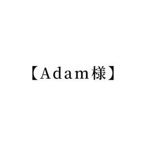 【Adam様専用】イナヴォル