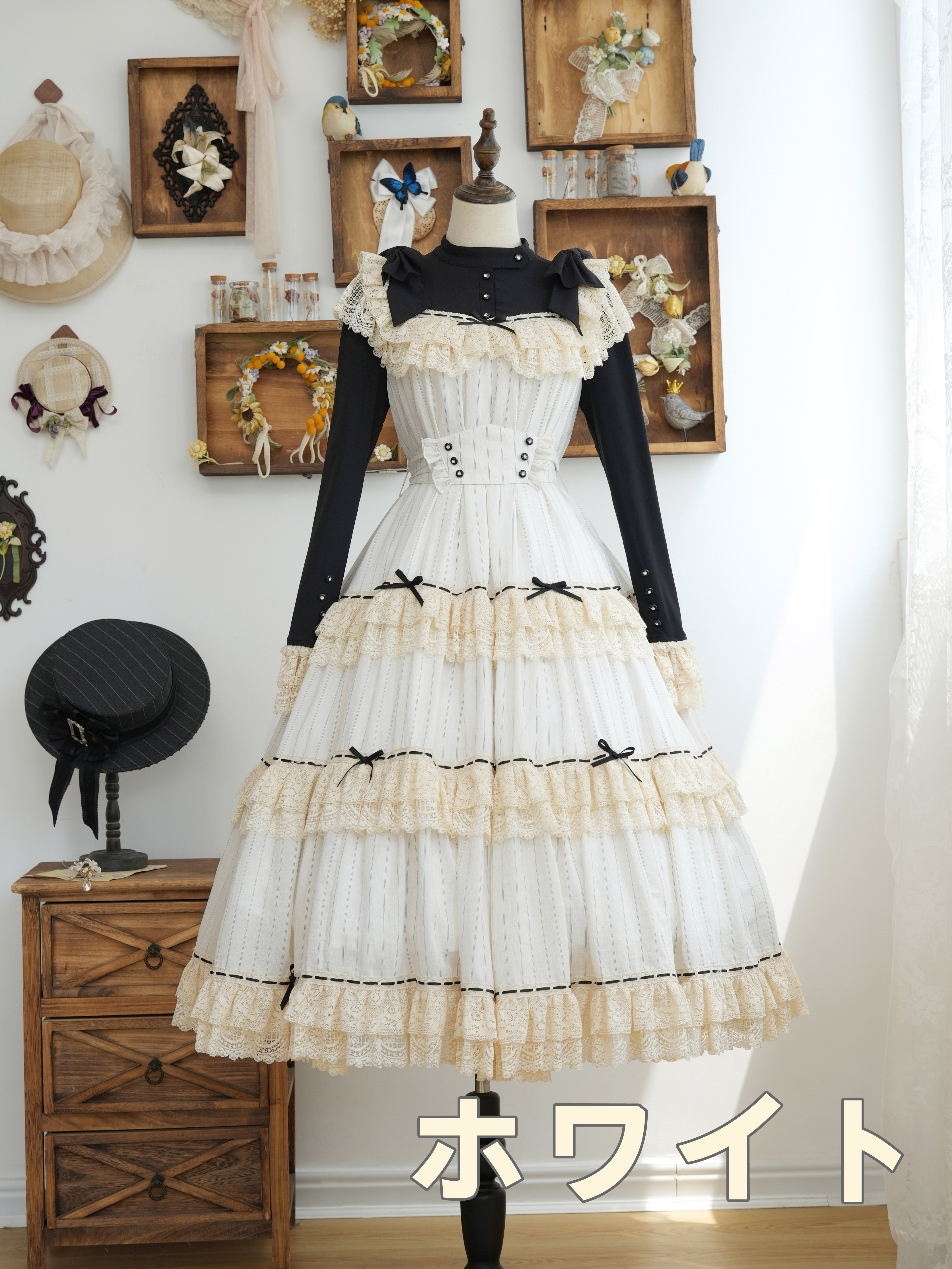 ホワイトナイツ ジェネオロジーワンピース | HoshibakoWorks