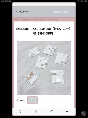 kei430kei、Ko、k.o1868（けい、こー）様