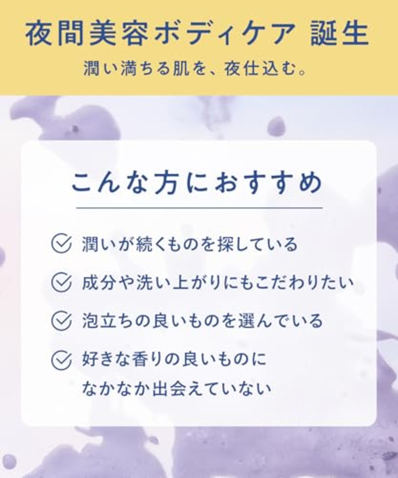 YOLU ヨル ボディーソープ 詰め替え リラックスナイトケアボディソープ