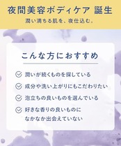 YOLU ヨル ボディーソープ 詰め替え リラックスナイトケアボディソープ