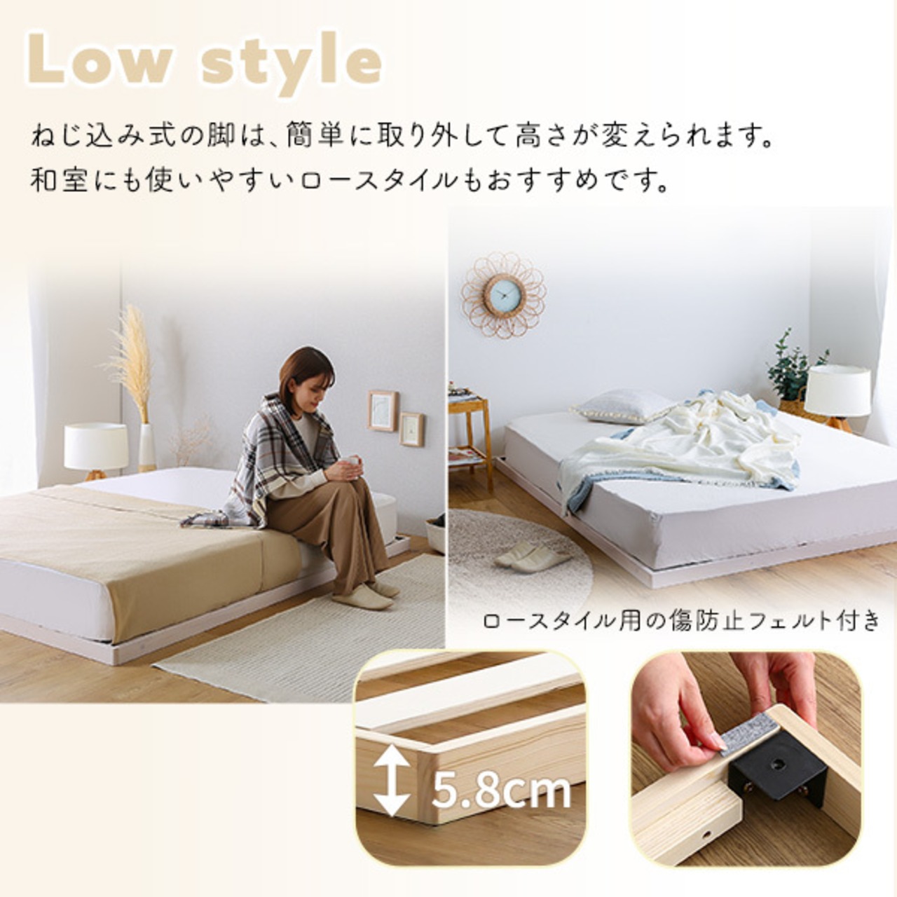 パイン材高さ2段階調整脚付きすのこベッド(ダブル) | clem 