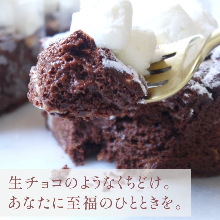 15.chocolate様 【公式通販】