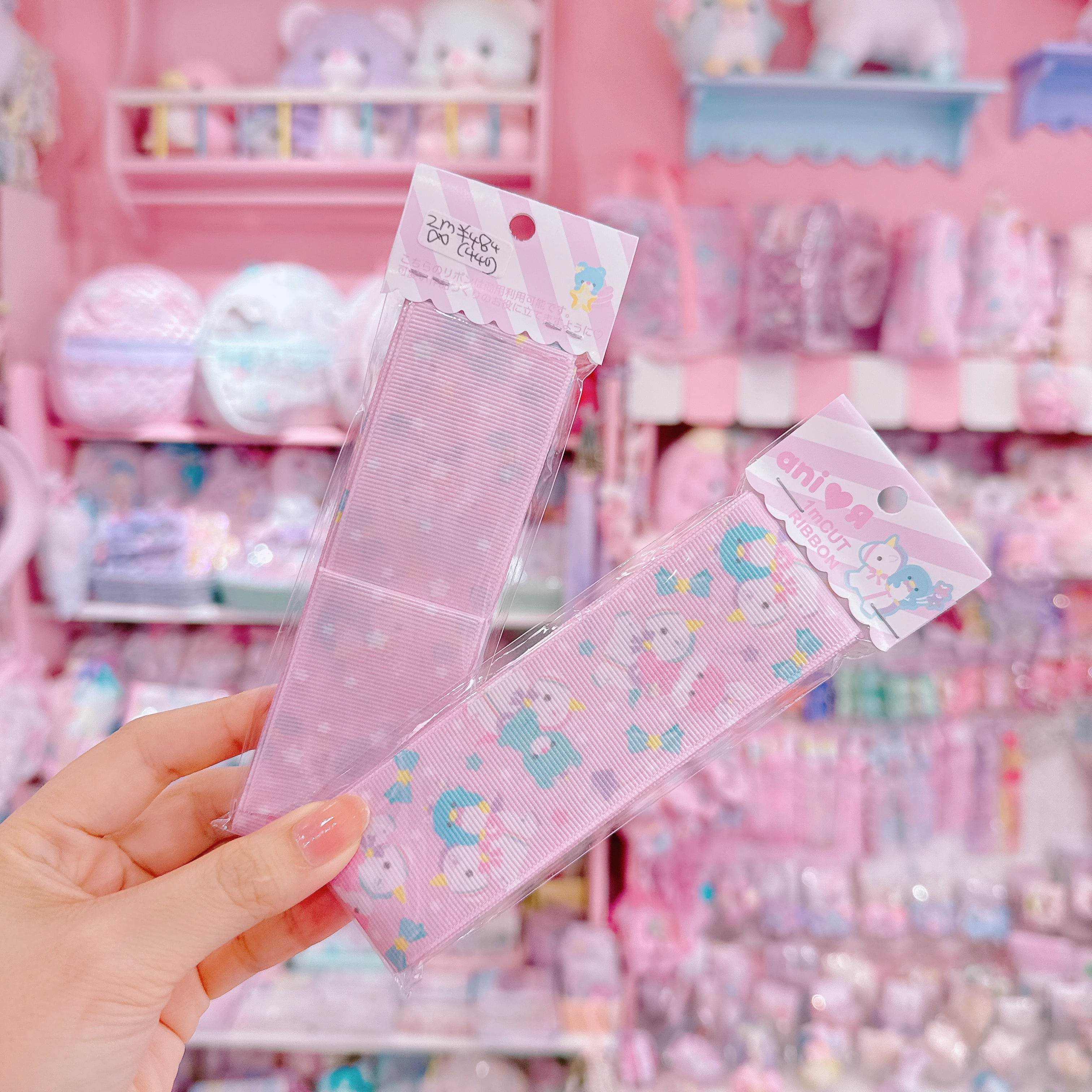 【あにあーる】024グログランリボン38mm×2m