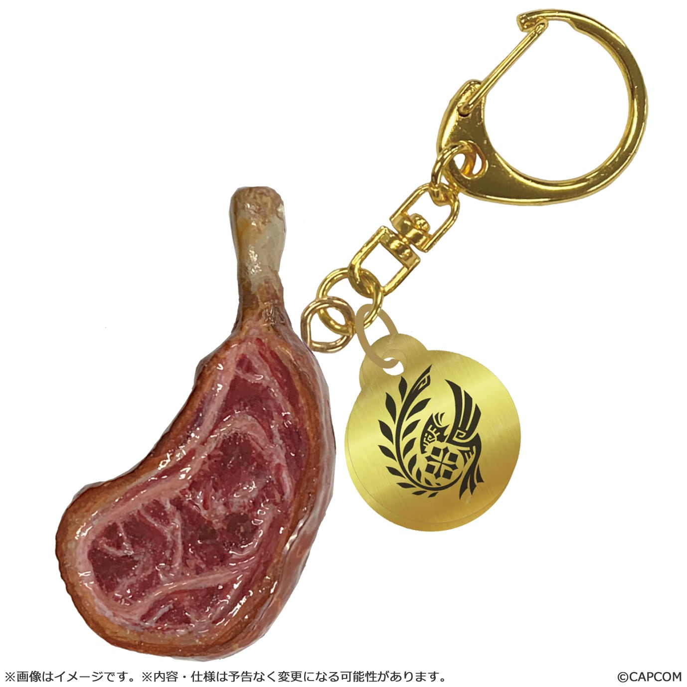 モンスターハンターワイルズ こんがり肉キーホルダー | あるじゃん
