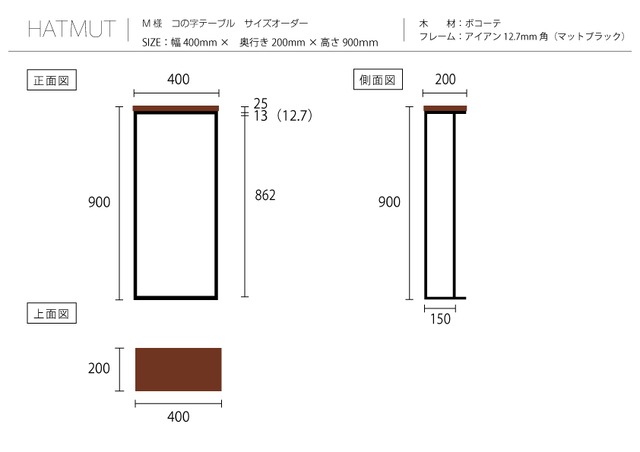 【簡単組立IRON SHELF W180】鉄脚1セット+棚板2枚