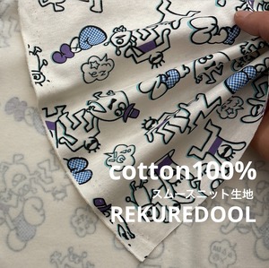 ★CT251◆オーダー50cm単位◆綿100%スムースニット生地◆柄物◆パープルブルー系