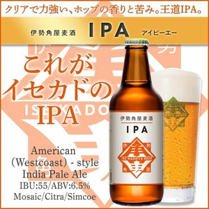 IPA