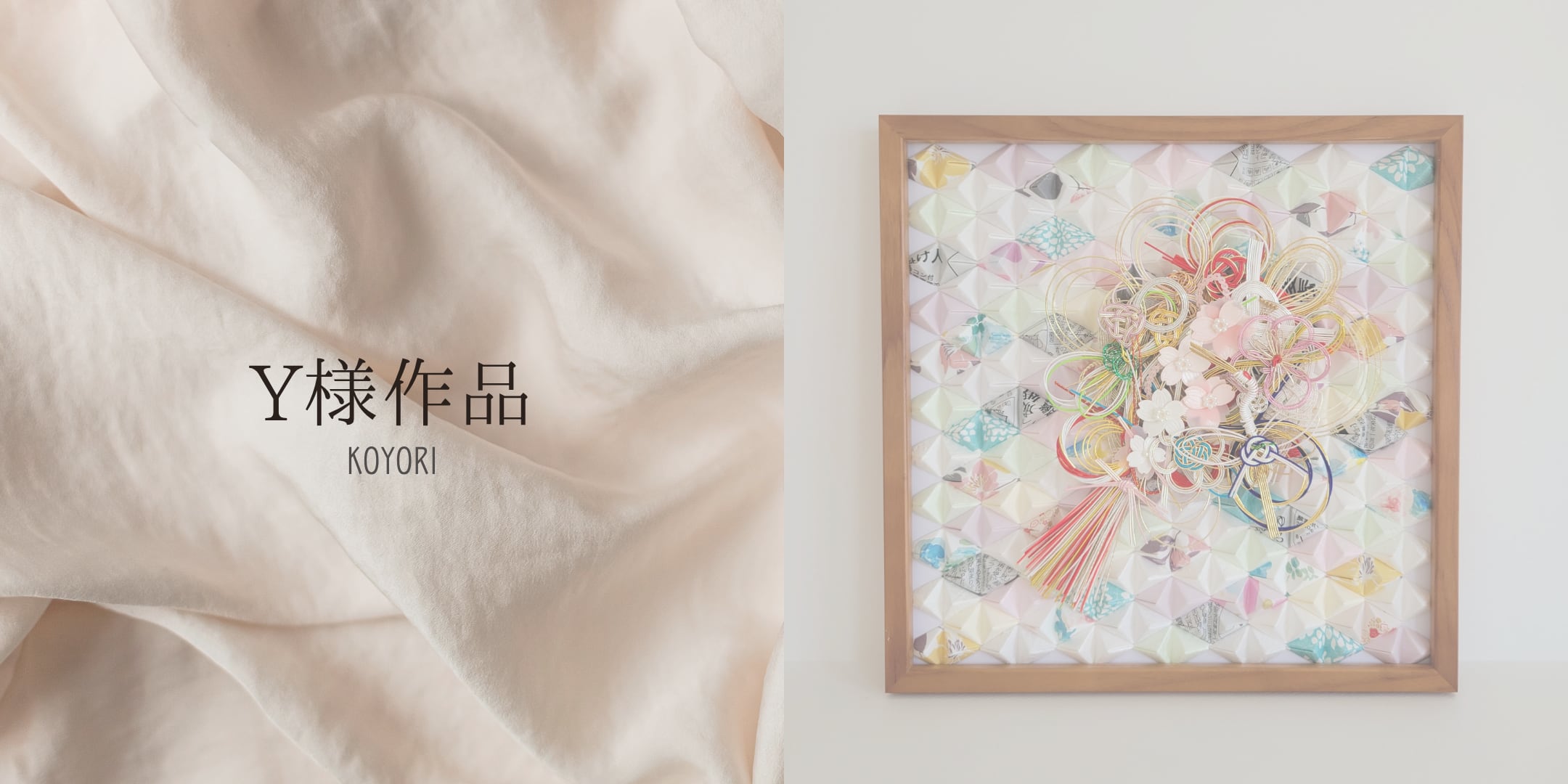 額タイプ30㎝角×花束リース×立体ひし形背景