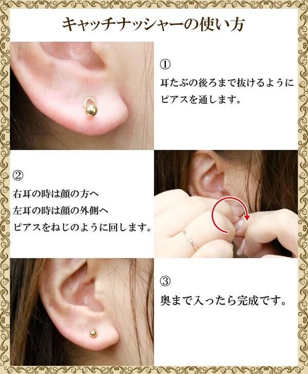 プラチナ ピアス つけっぱなし キャッチのいらないピアス 選べる天然石