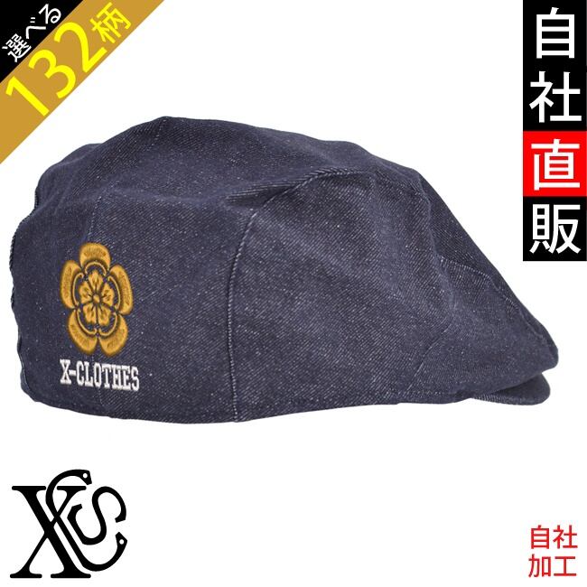 帽子 | 刺繍の森X-CLOTHES【公式通販サイト】