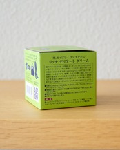 シミになりにくい保革クリーム［リッチデリケートクリーム］
