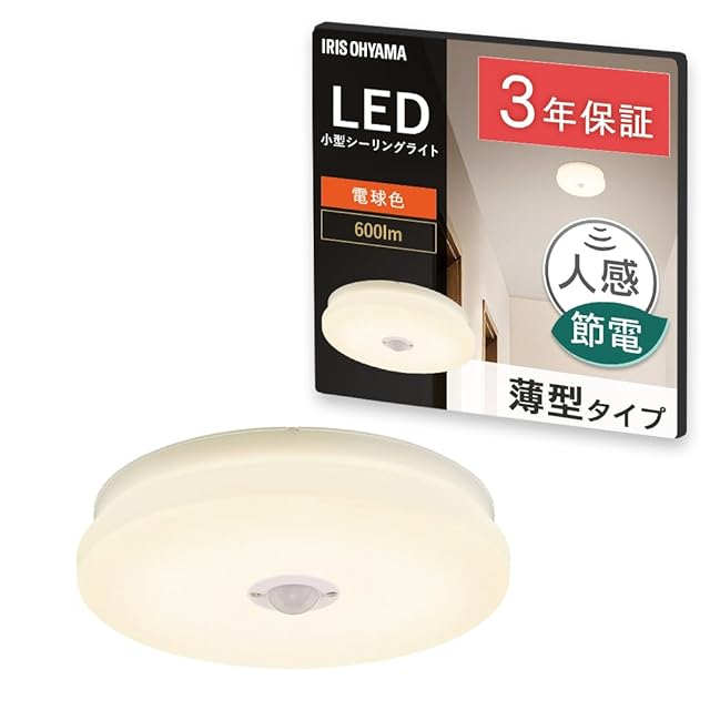 8畳 10畳用】LEDシーリングライト 36W 4200lm 11段階調光調色(2700K