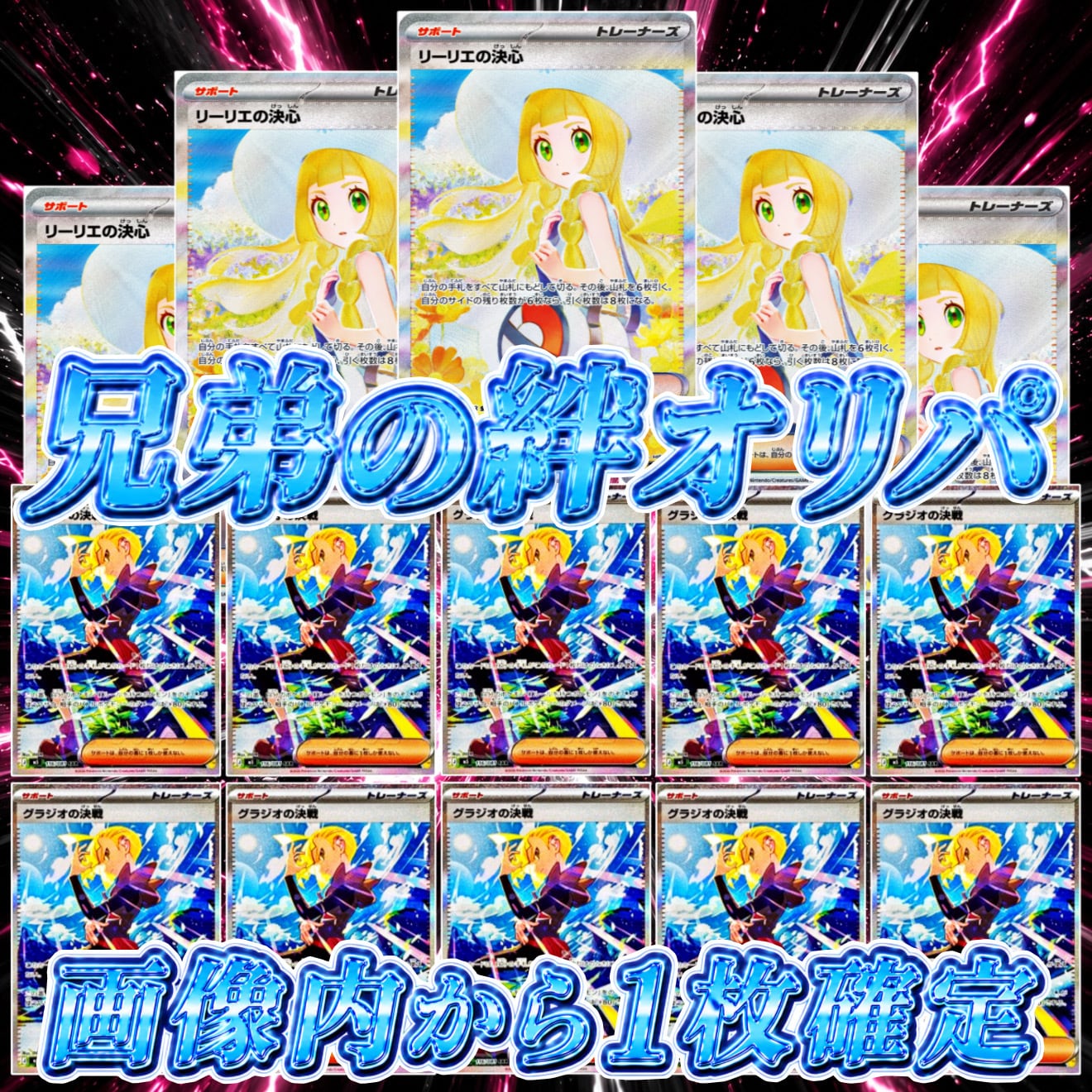 極美品】旧アジア版 千年竜 シークレットレア | PAY ID
