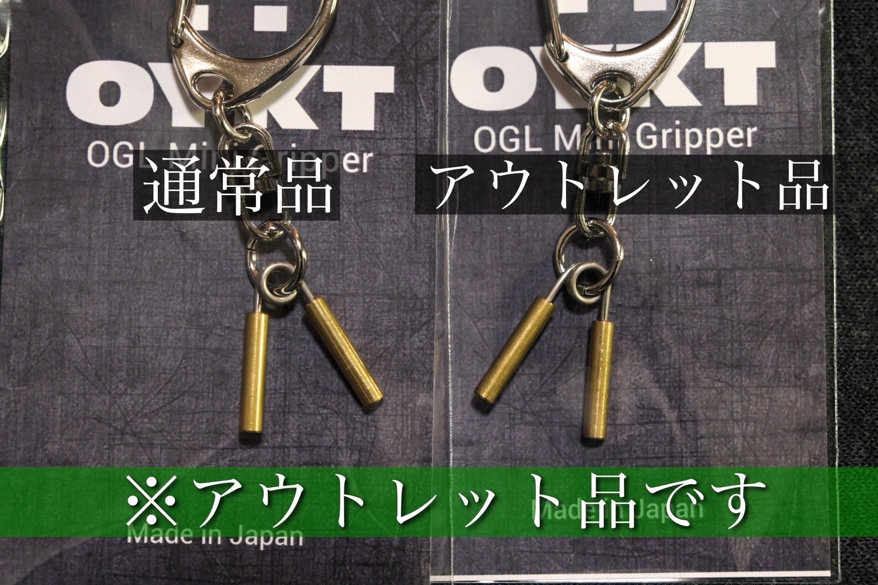 OYOKATO Grip Lab