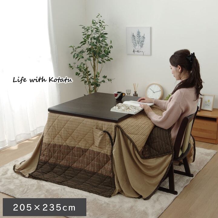 ハイタイプ（高脚）用 こたつ薄掛け布団単品 ベージュ 約235×235cm