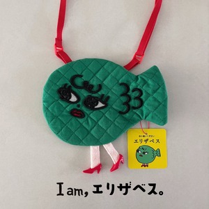 エリザベスバック ♡ お小遣いください