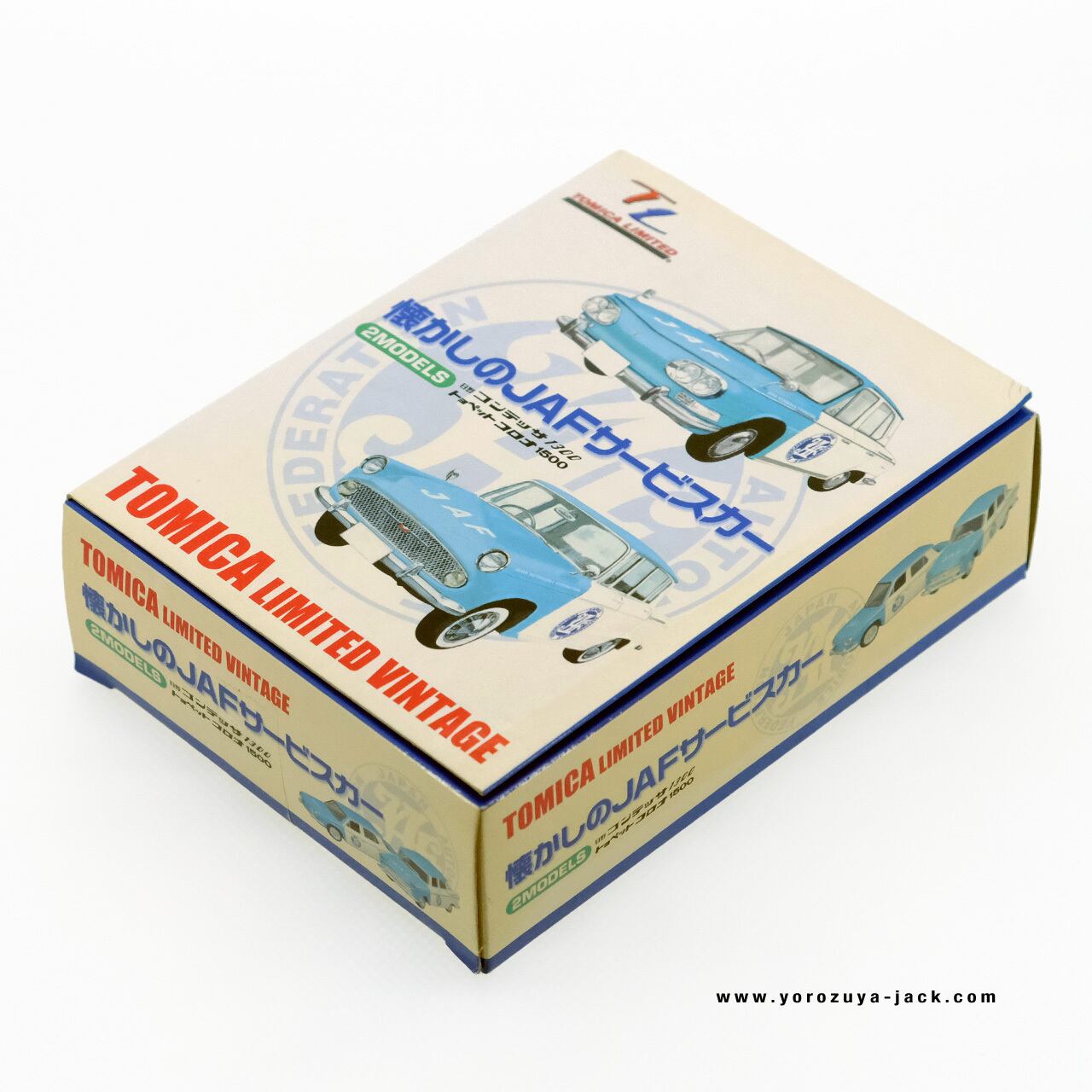 トミカリミテッドヴィンテージ 懐かしのJAFサービスカー 2MODELS