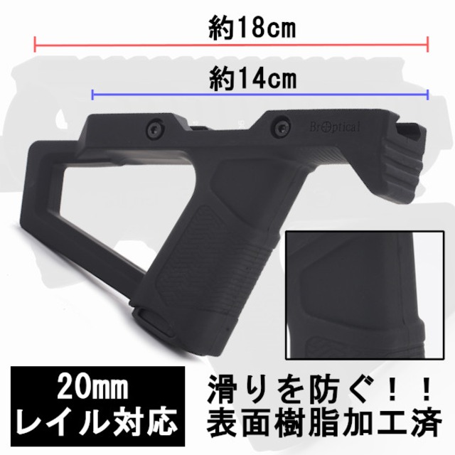 grip_original_fore_1