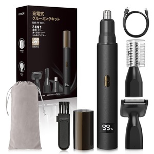 【人気】鼻毛カッター 眉毛シェーバー 耳毛カッター 【2025年新モデル・1台4役/Type-C充電式/防水/低騒音】鼻毛・眉毛・耳毛・フェイスケア メンズ レディース 小型 旅行用 携帯便利 日本語説明書付き 電動シェーバー