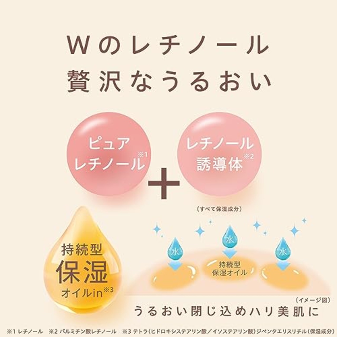 毛穴パテ職人 エッセンスBBクリーム N 02 30g ファンデーション