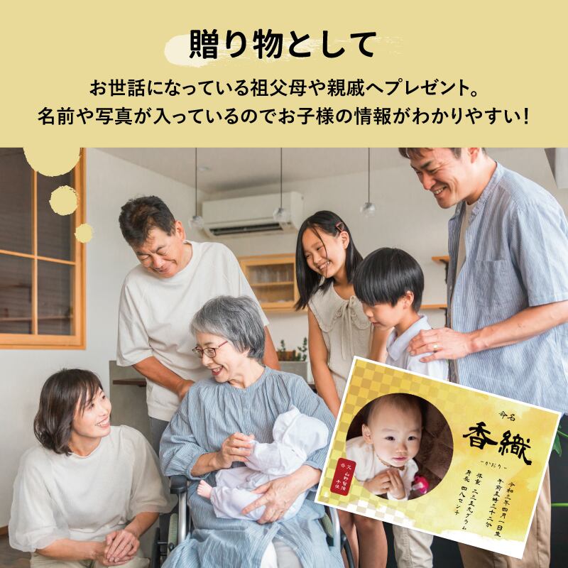 選べるデザイン20種類〉ハローエンジェル ベビーアートポスター横【A4