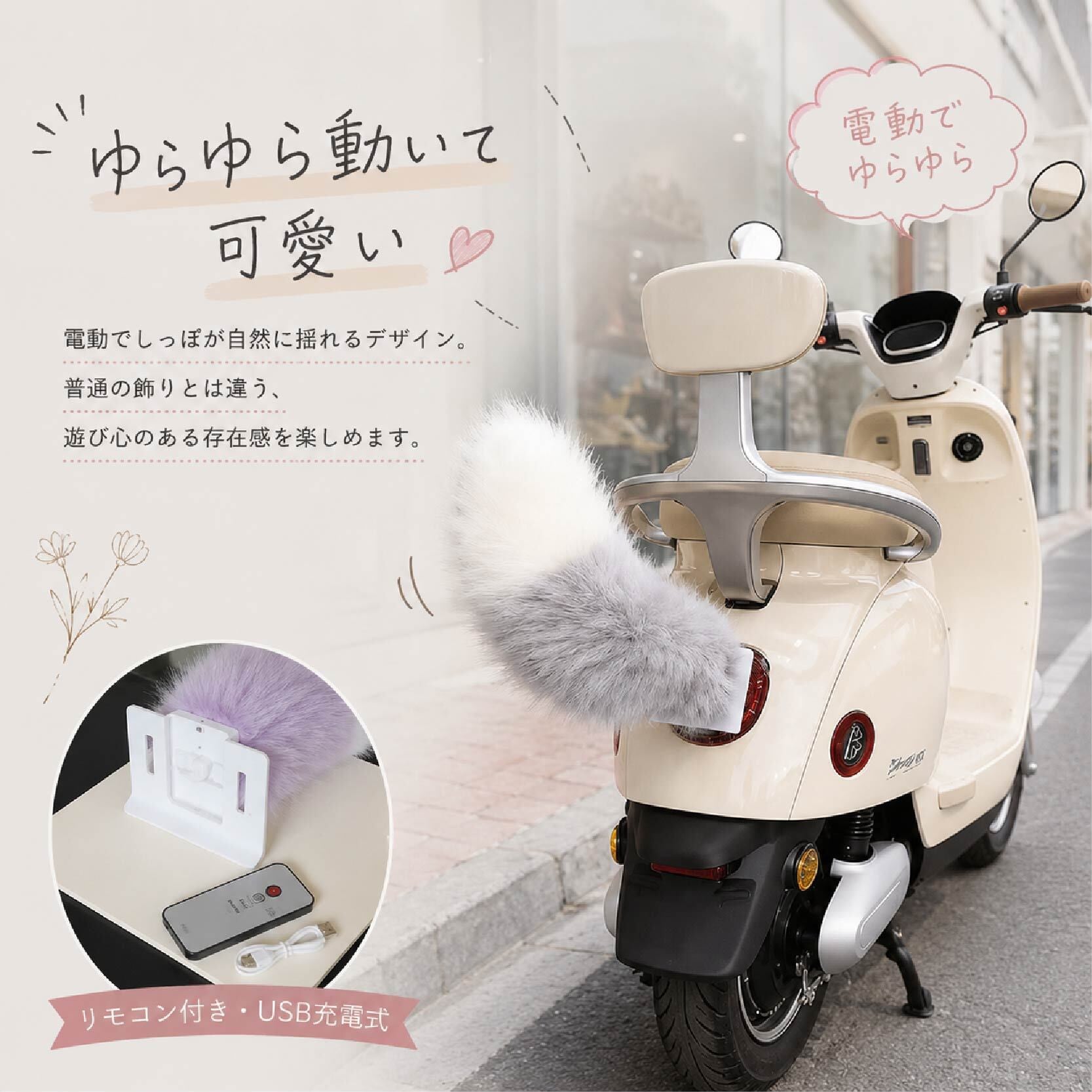 ゆらゆらキットさま キット⁄セット ゆらゆら様専用 ゆらゆらキット様