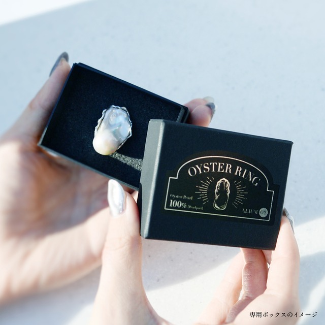 OYSTER RING [15号]