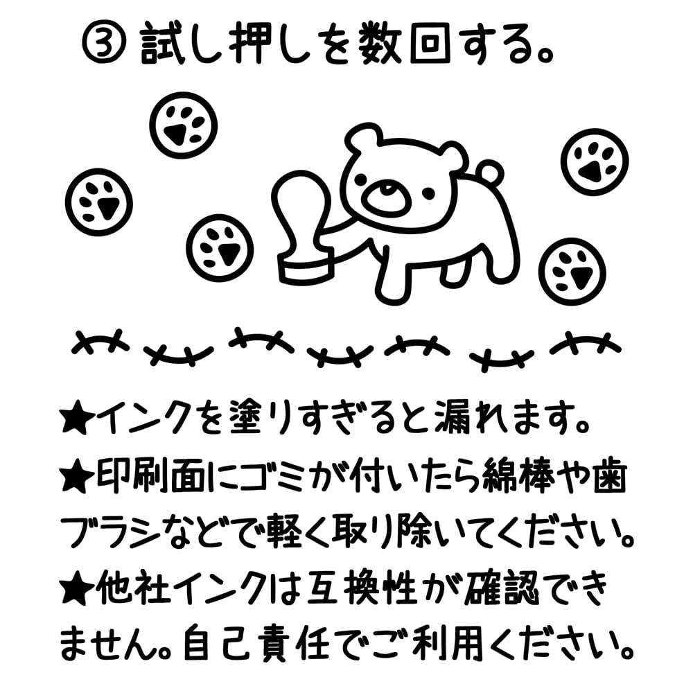 にこはなまる】先生スタンプ 名前はんこ オーダーメイド 浸透印