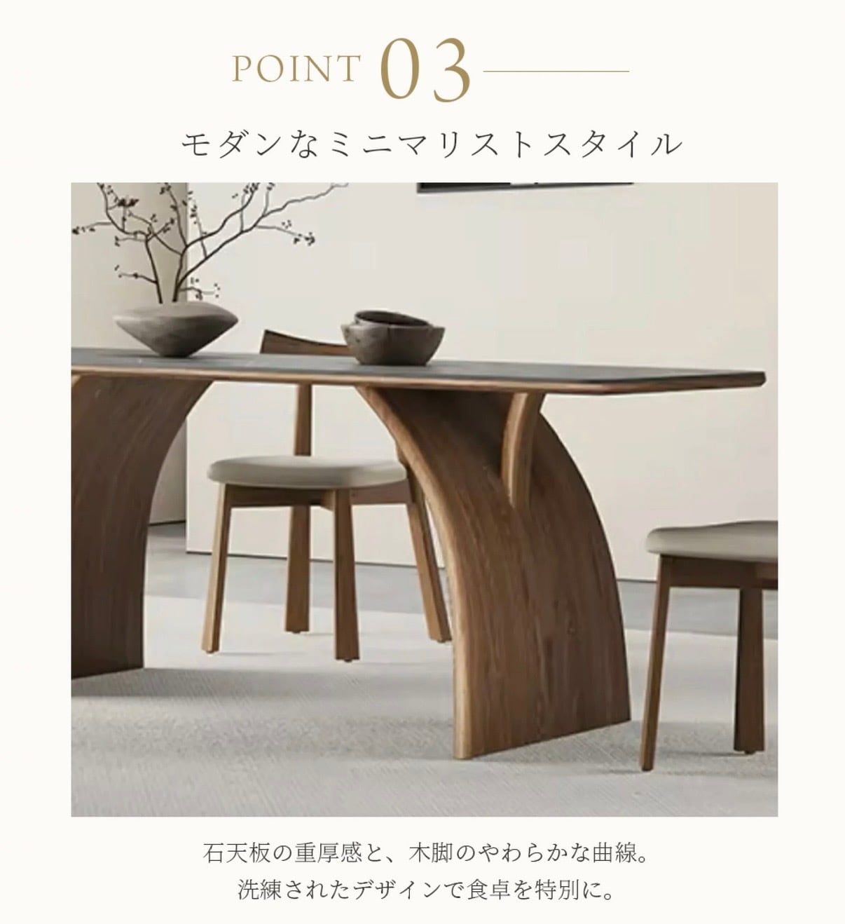 160cm】和モダンダイニングテーブルDT046 | WABI modern interior