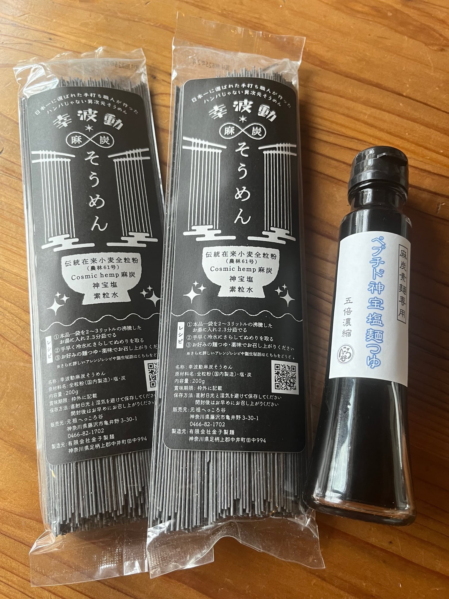 エコパラ〜専用出品 特殊酵素「エコパラダイス溶液」のチカラで鮮度保持「エコパラダイス