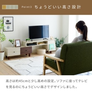 『two-tone』 テレビボード テレビ台 おしゃれ コーナー コンパクト 引き出し フラップ扉 43型 高さ45  伸ばせる 一人暮らし シンプル ナチュラル