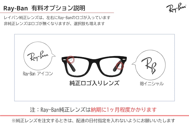 Ray-Ban メガネ RX5408D 2000 57サイズ スクエア レイバン 正規品 RB5408D-7枚目