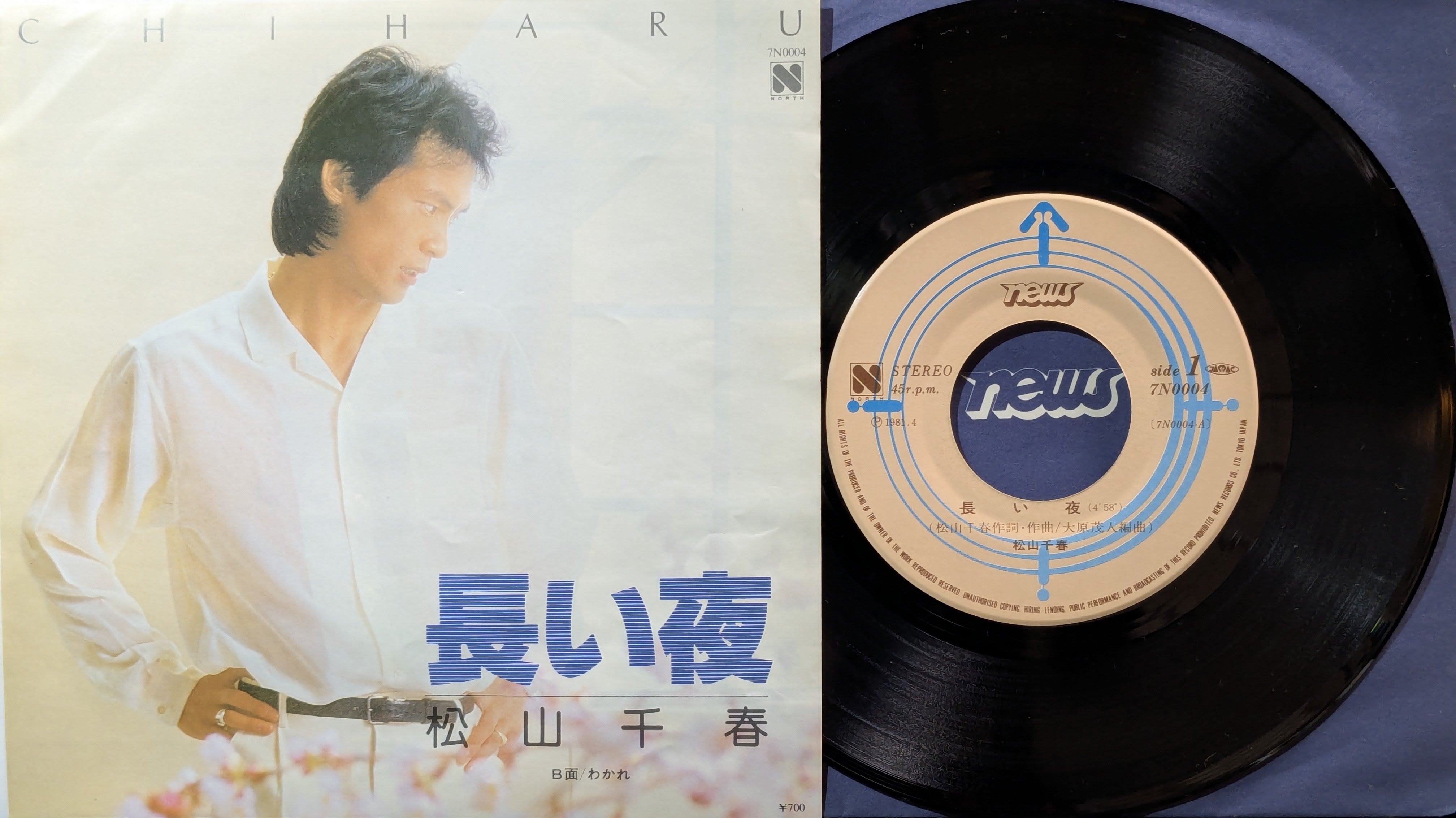 星野源 