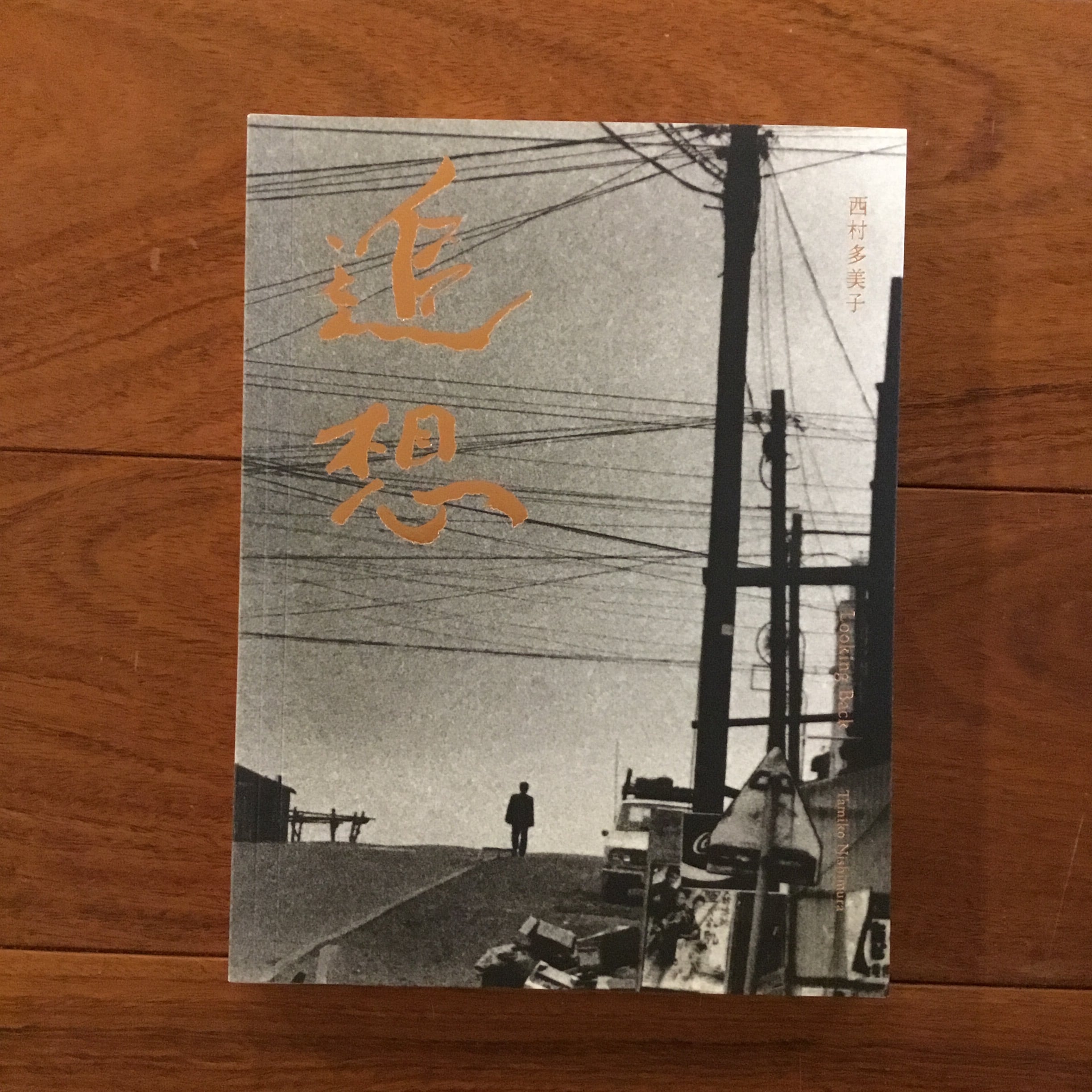国内写真集 | Flying Books 国内写真集 | Flying Books