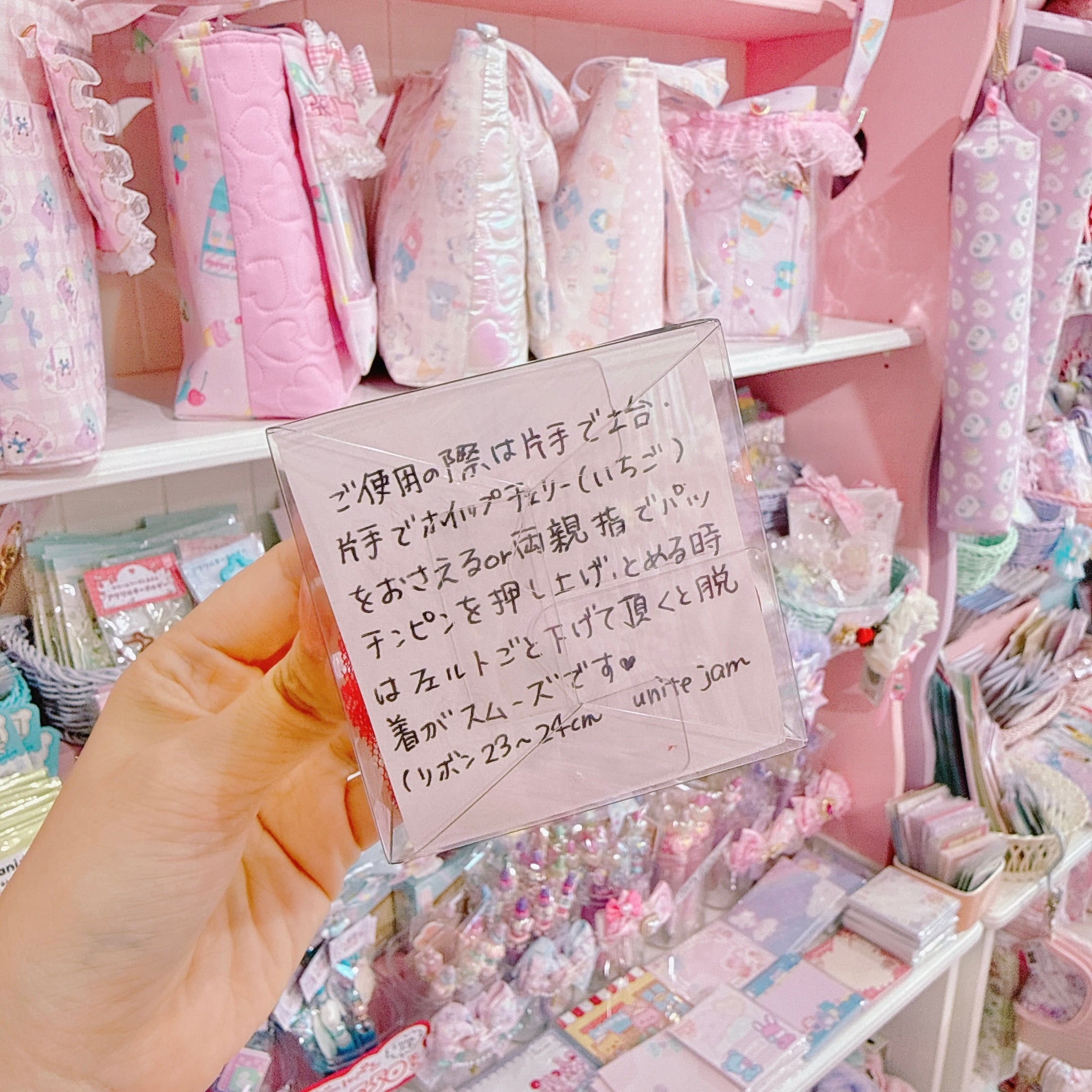 【J2】16-26ぬいぐるみ用ホイップチェリーヘッドドレス