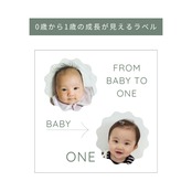 一升米｜写真入り ｜1歳誕生日ギフト｜2合×5個(10合)セット