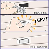 和気産業(Waki Sangyo) シャッター手掛 文化シャッター用 小 車庫 ガレージ 倉庫 1個入 ホワイト 8.2×2.6×1.3cm SP-05