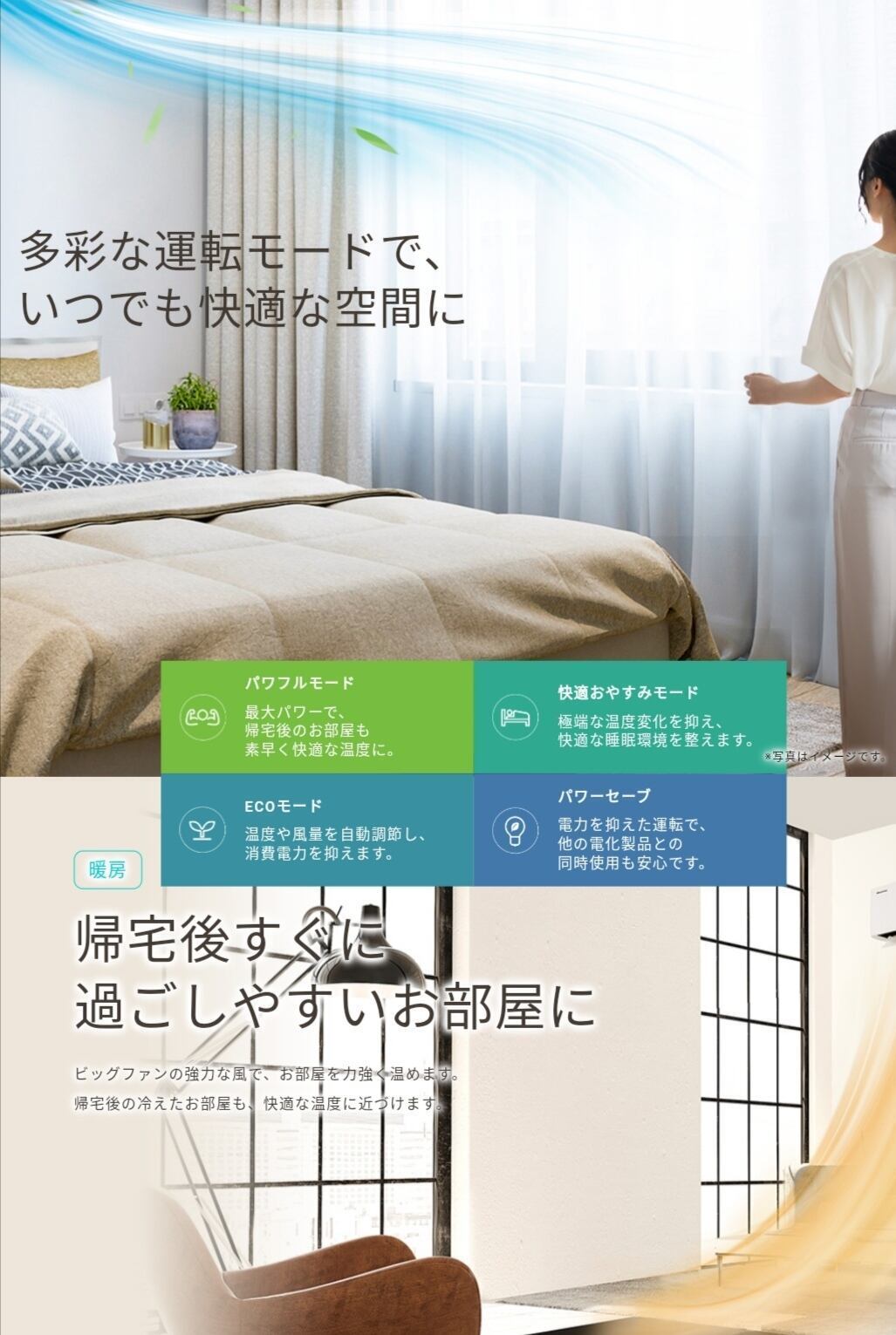 6〜8畳 Hisense 2020年製 ルームエアコン | 【WEBショップ】中村 6〜8畳 Hisense 2020年製 ルームエアコン | 【WEBショップ】中村