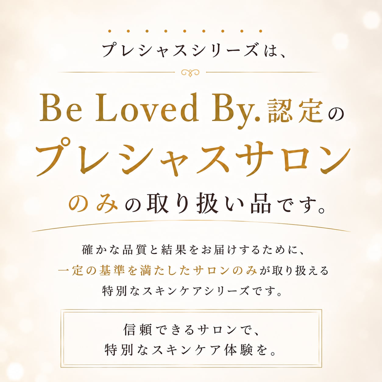 UV スクリーンパウダー FL SPF50 PA⁺⁺⁺ 8g Be Loved By ビーラブドバイ