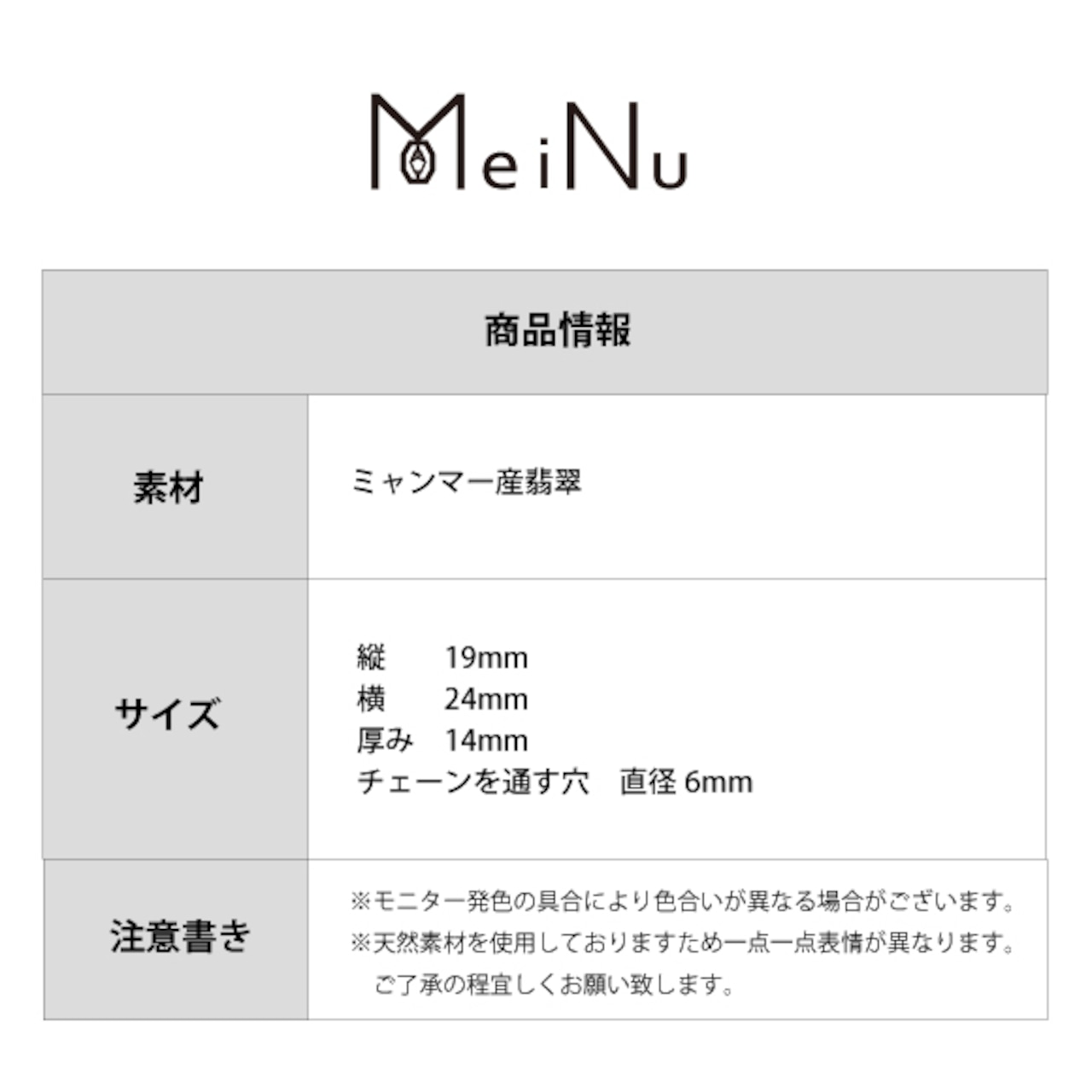 翡翠 如意 モチーフ ペンダントトップ MPH32RY A貨翡翠 jd_pt1037