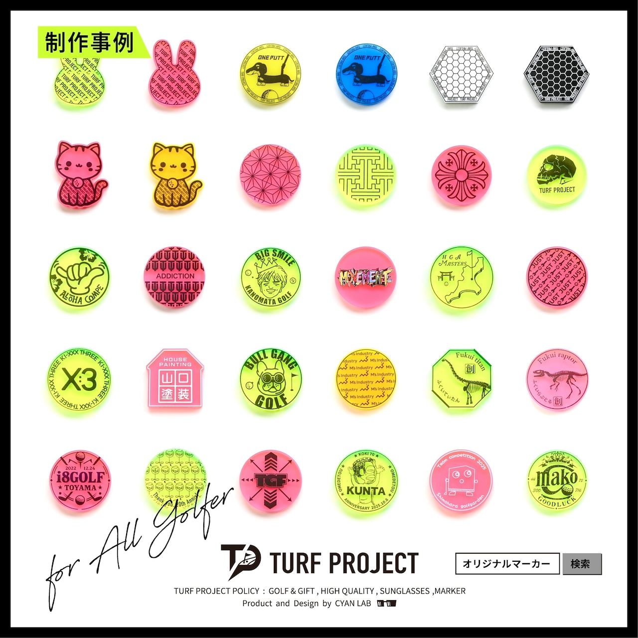 オリジナル蛍光ゴルフマーカー100個〜(1個あたり税込385円)パッケージ付き