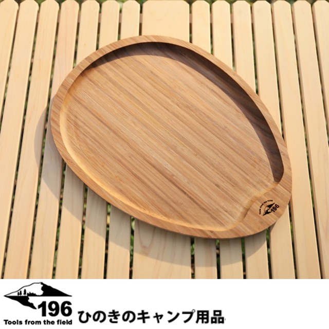 196ひのきのキャンプ用品 バンブードロッププレート（高知県産竹集成材） 大30cm x 40cm