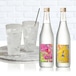 SHOCHU REPUBLIC Sweet Potato Robbin (スウィート ポテト ロビン) × Barley Bunny (バーリィ バニー)焼酎2本セット