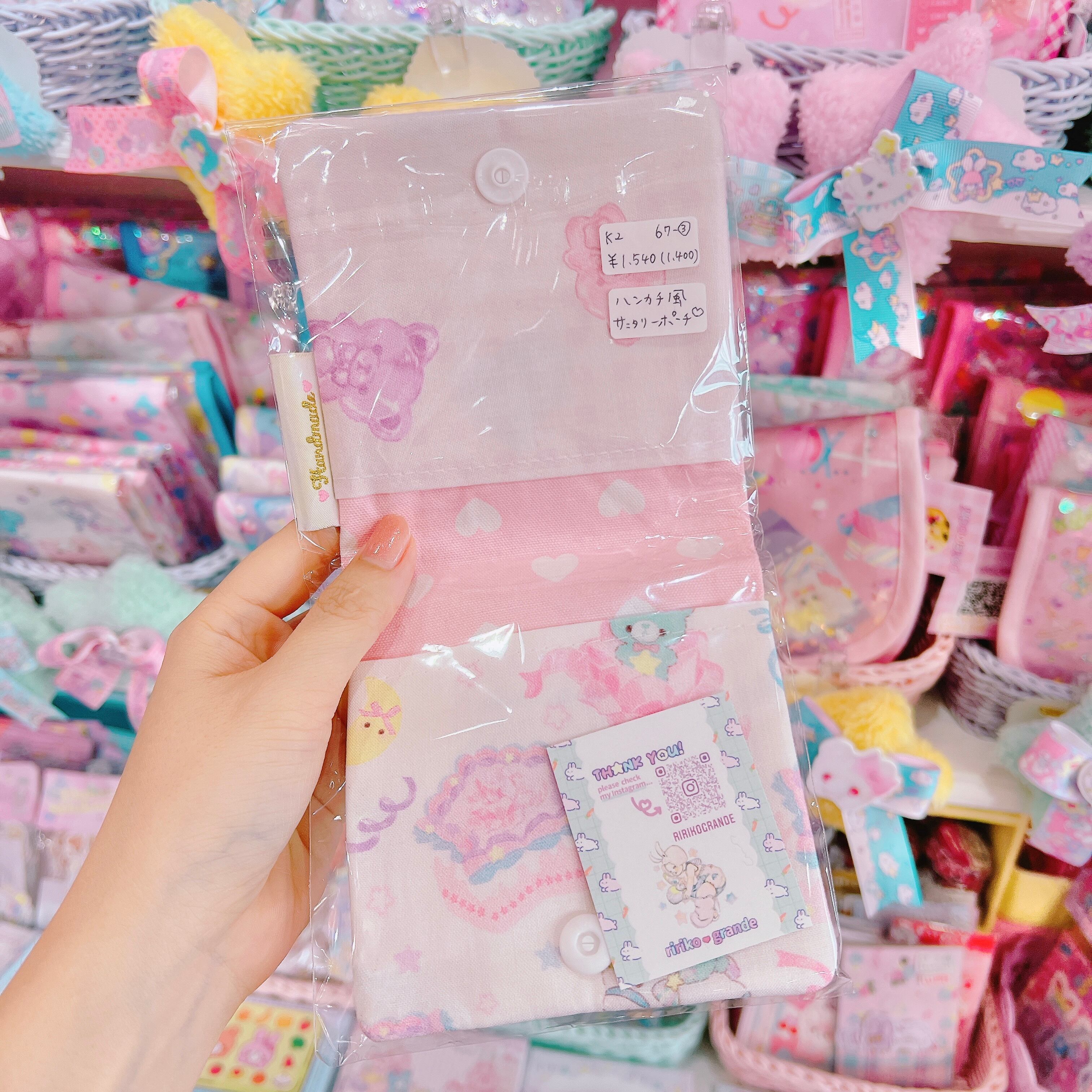 【K2】67-3サニタリーポーチ