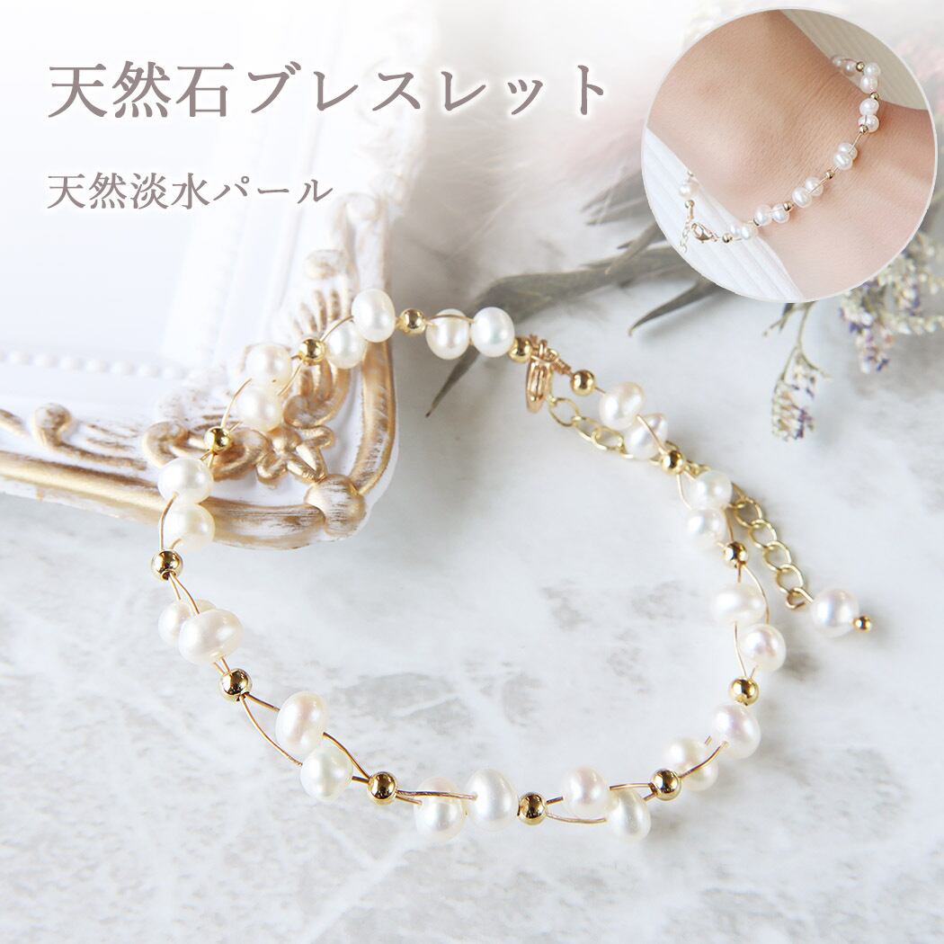 天然石 淡水pearl ピアス ブレスレット٩(*˘ 勿体なかっ ³˘)۶❤