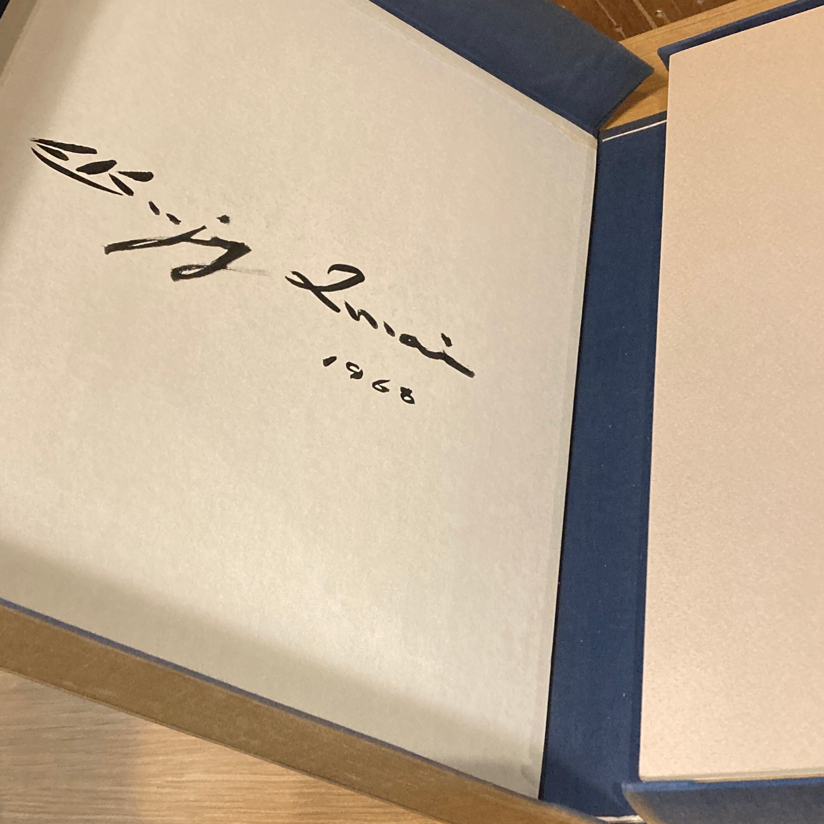 今井兼次作品集 旅路 限定版 / 編集・発行: 今井兼次先生古稀記念の会