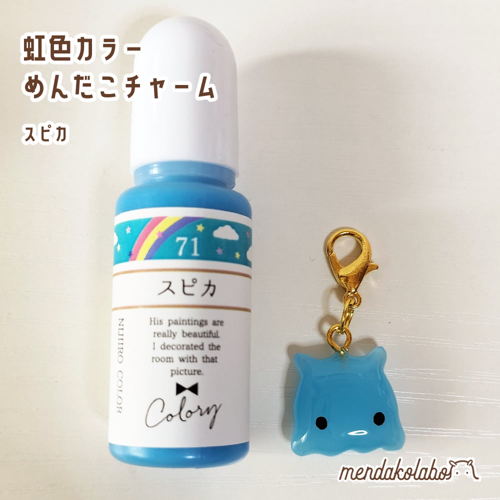 虹色カラーめんだこチャーム | めんだこラボのお店