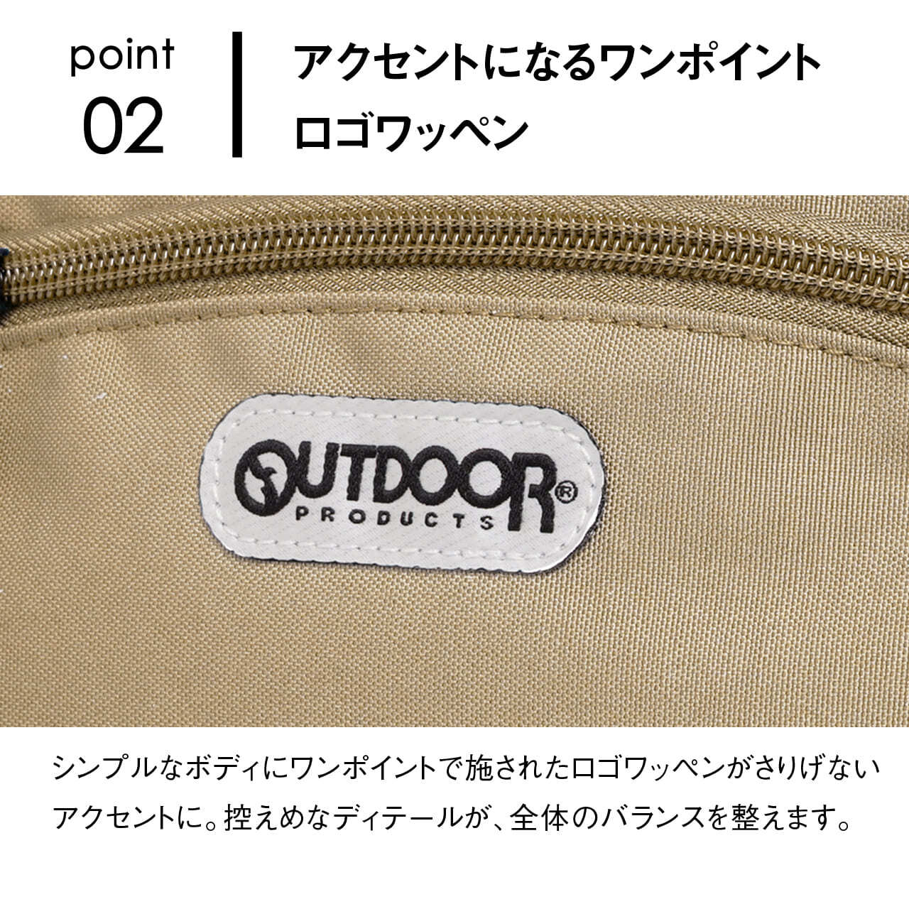 OUTDOOR PRODUCTS アウトドアプロダクツ ウエストバッグ ウエスト