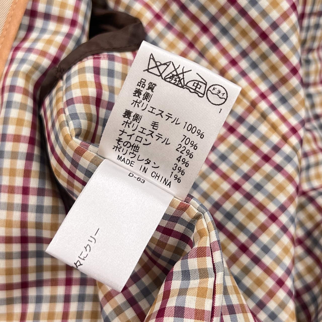 J.PRESS ジェイプレス チェック ライナー付き ステンカラーコート 9/ベージュ レディース